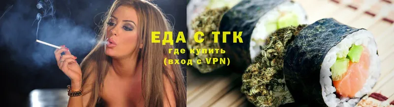 kraken рабочий сайт  Торжок  Canna-Cookies конопля  закладки 