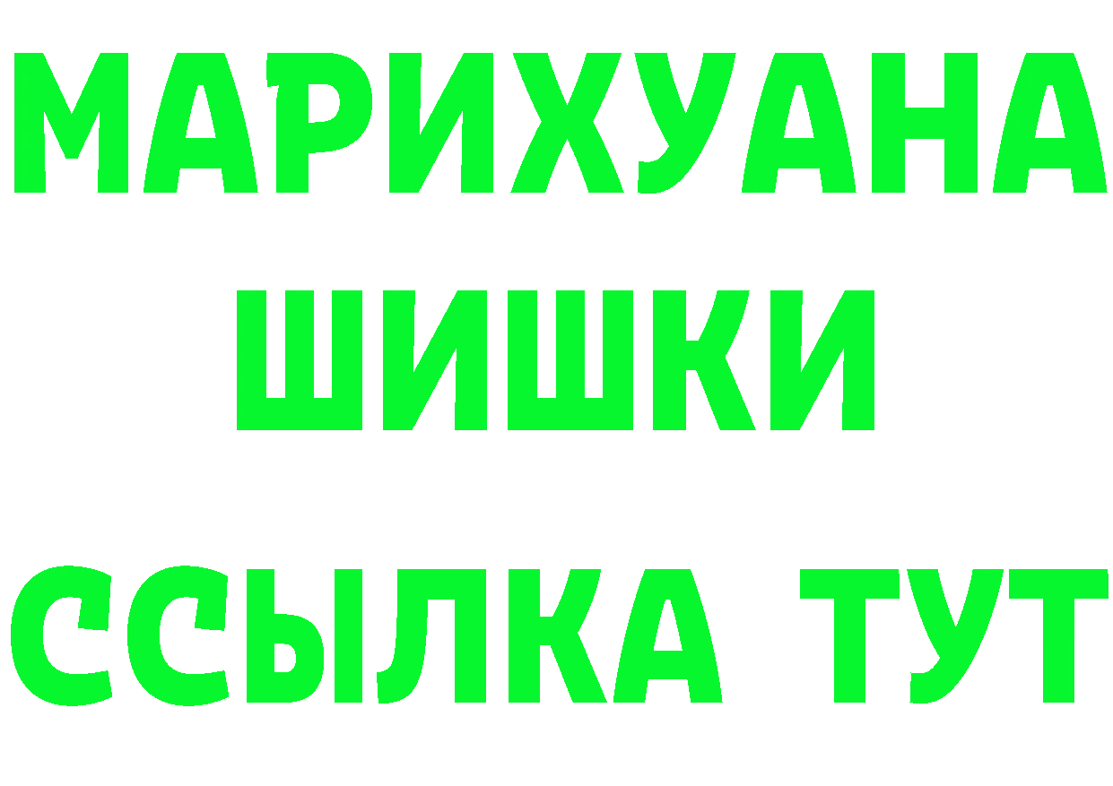 Печенье с ТГК марихуана как зайти это MEGA Торжок